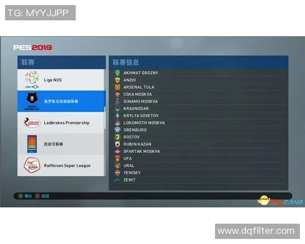 实况足球2019补丁全攻略及最新更新内容详解与下载链接分享